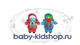 baby-kidshop